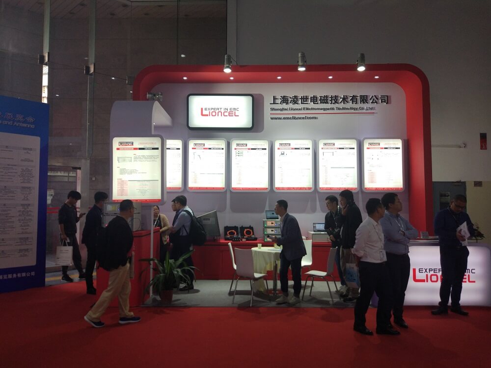 凌世出席第17屆電磁兼容暨微波展覽會