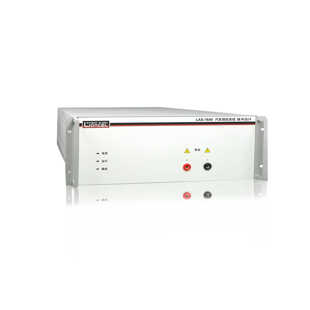 車載電子抗擾度發(fā)生器_VEP-7640