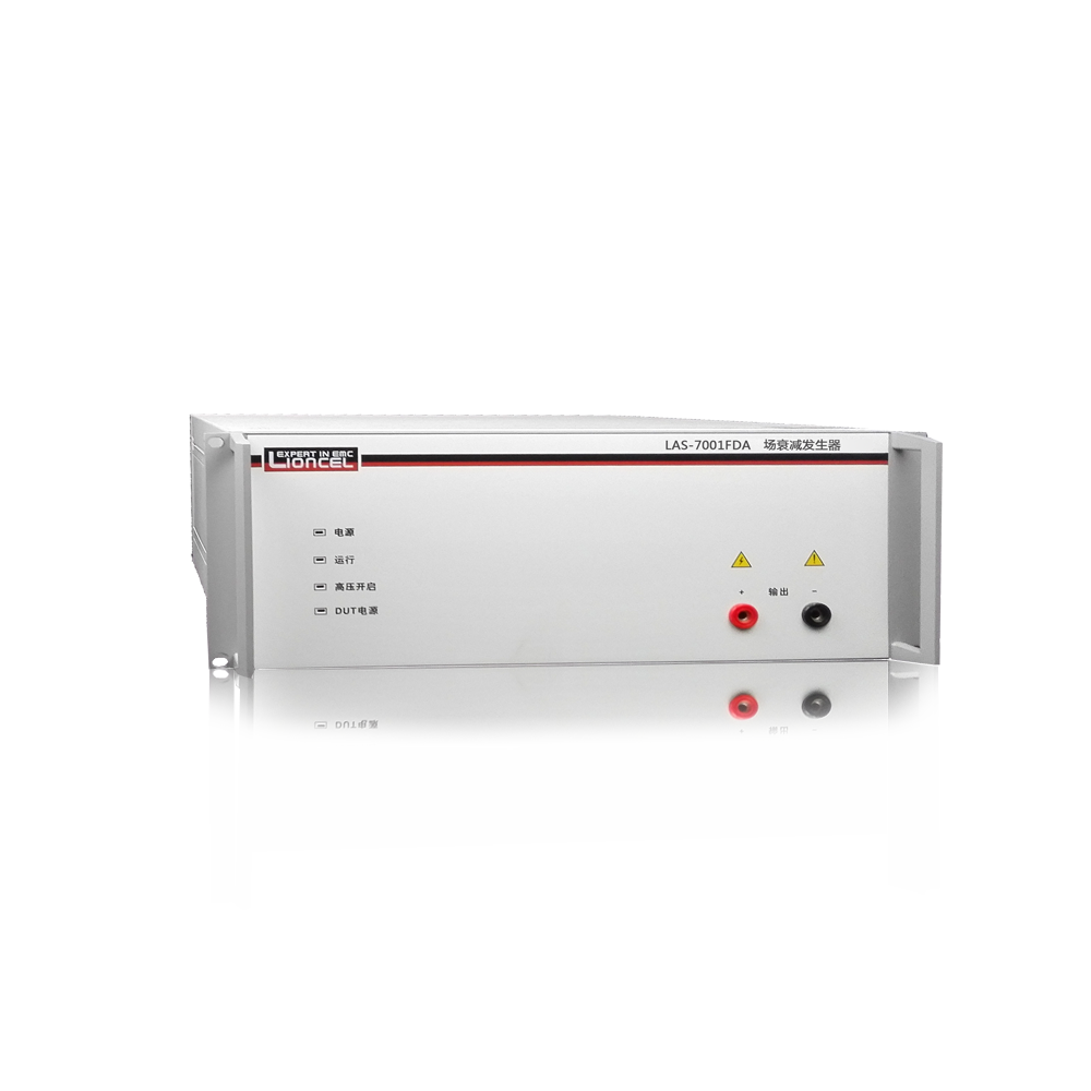 LAS-7001FDA_場衰減發(fā)生器