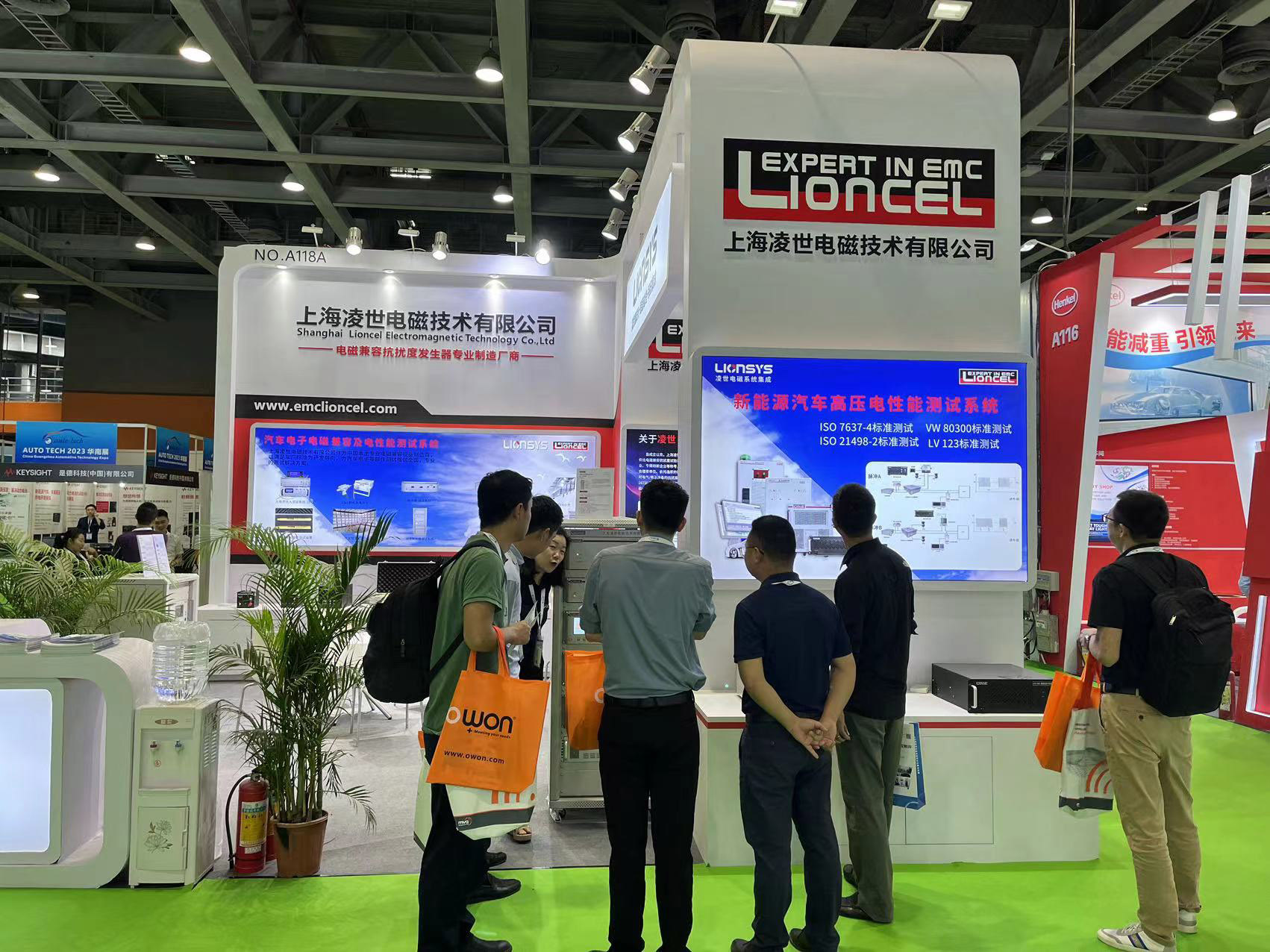 上海凌世亮相AUTO TECH 2023 華南展
