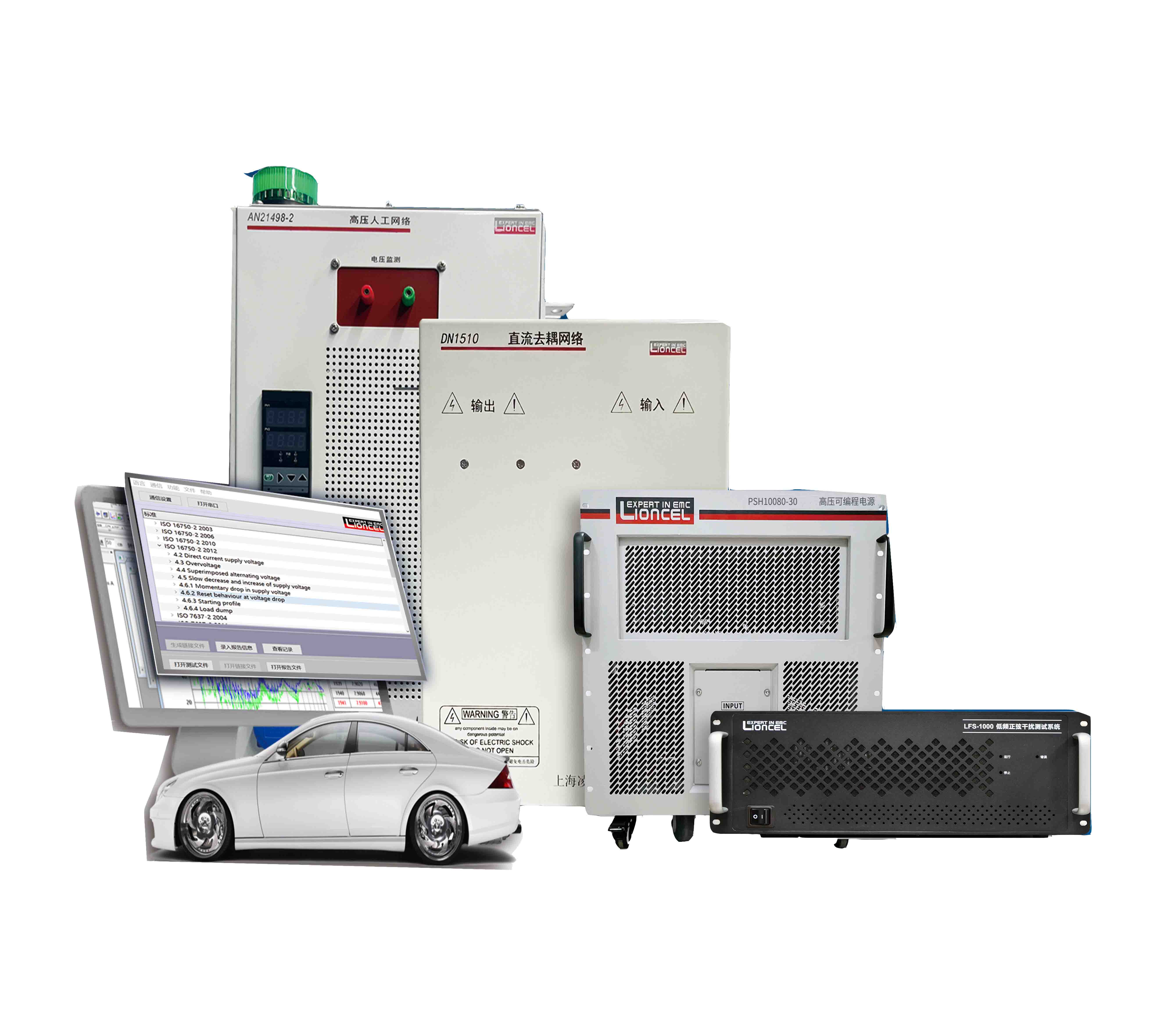 新能源汽車高壓電性能測(cè)試系統(tǒng)