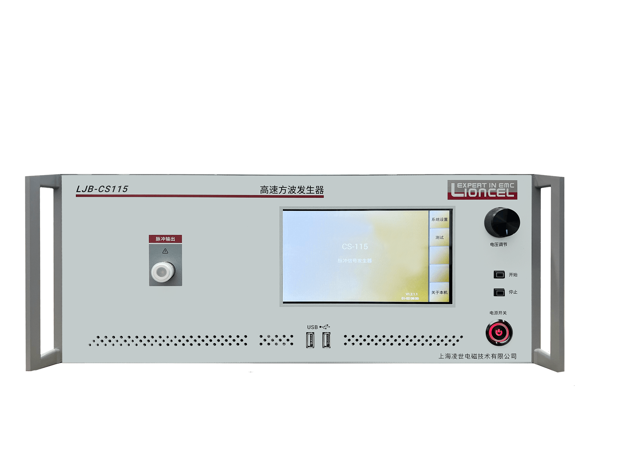 快速方波發(fā)生器