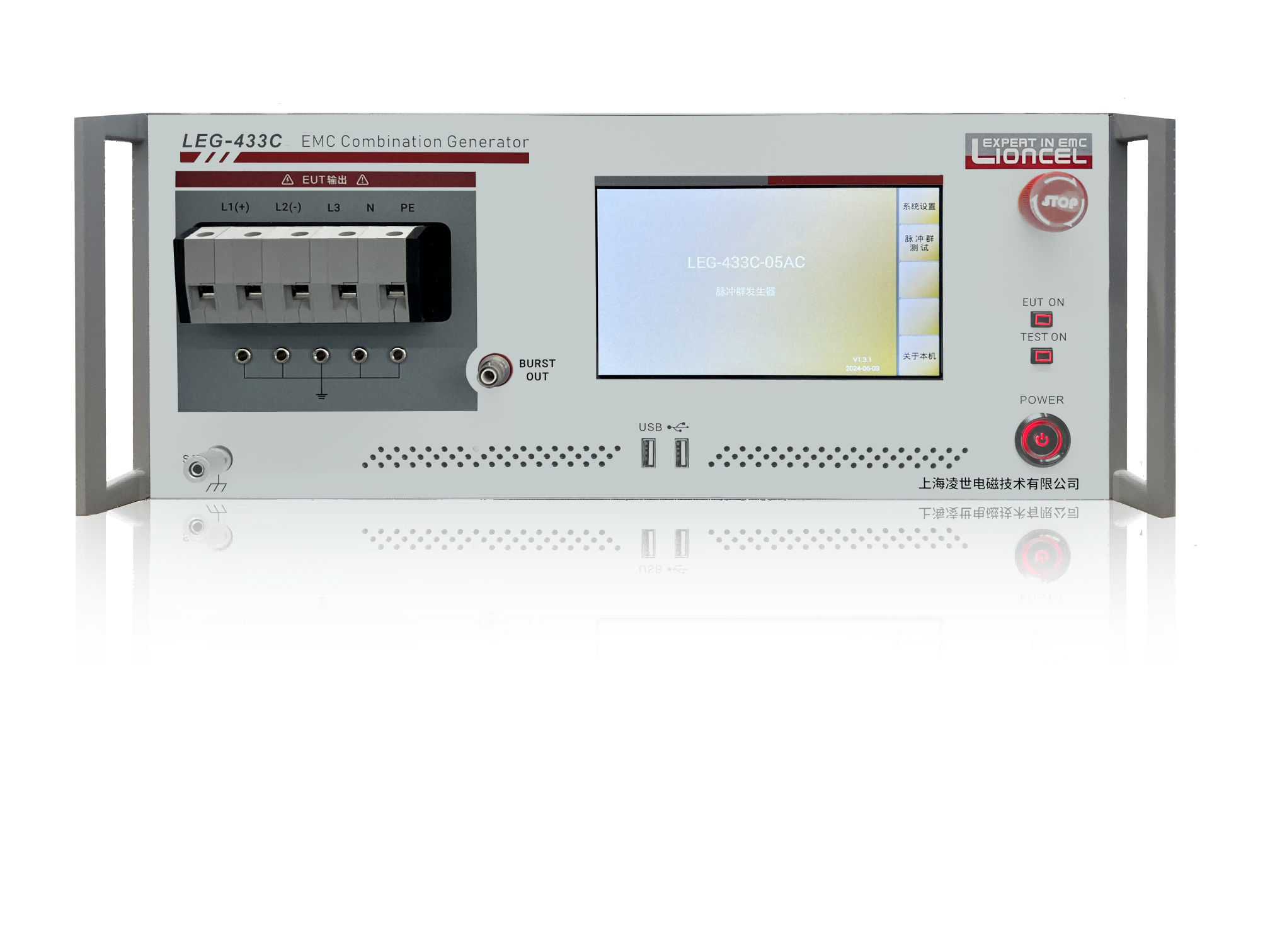 電快速瞬變脈沖群發(fā)生器 LEG-433C-06AC