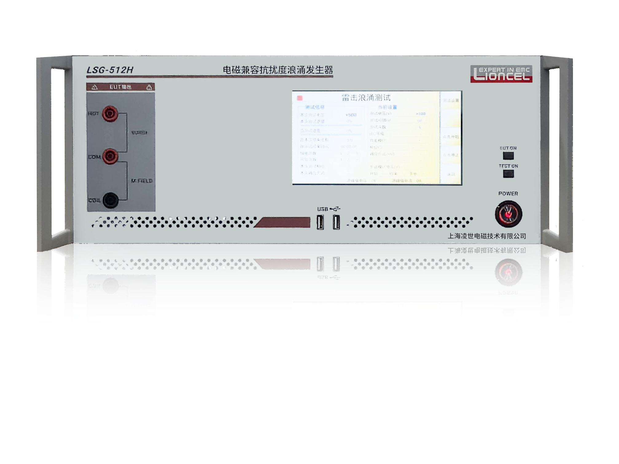雷擊浪涌發(fā)生器 LSG-512H-07CT