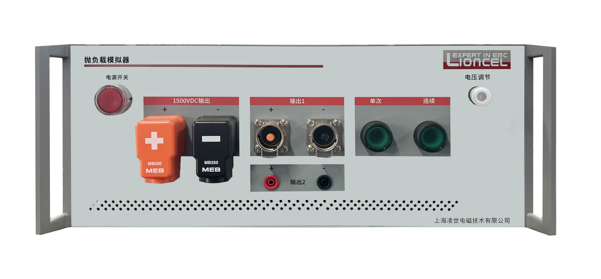 拋負(fù)載模擬器 VEP-80350-10