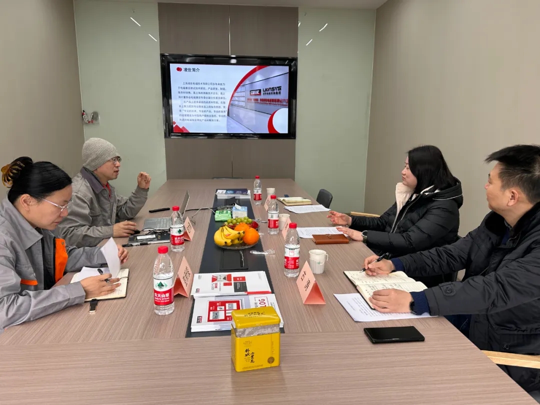 普陀區(qū)市場(chǎng)監(jiān)管局蒞臨凌世電磁，共話政企合作新篇章