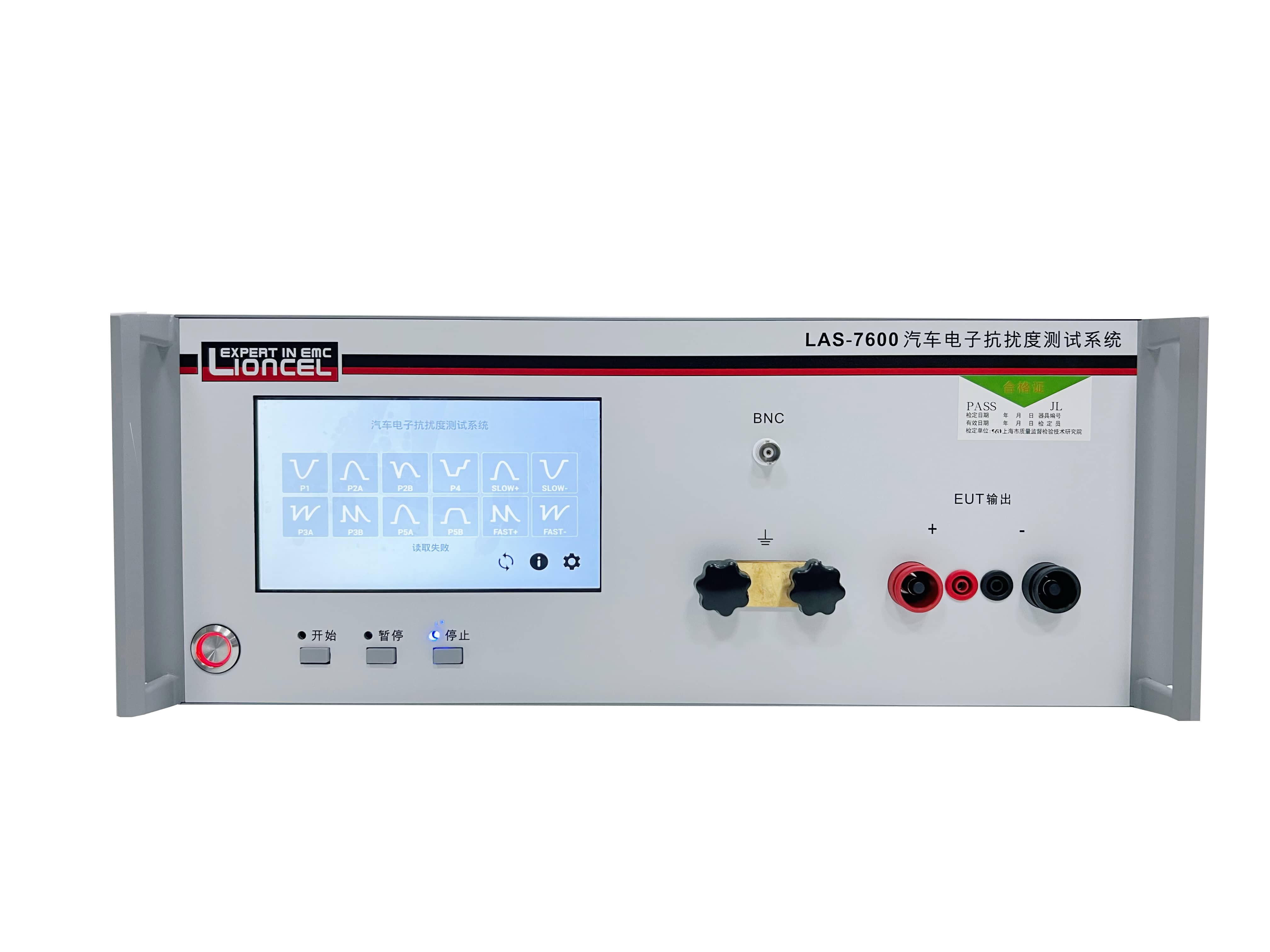 車載電子抗擾度測(cè)試主控機(jī)VEP-7600