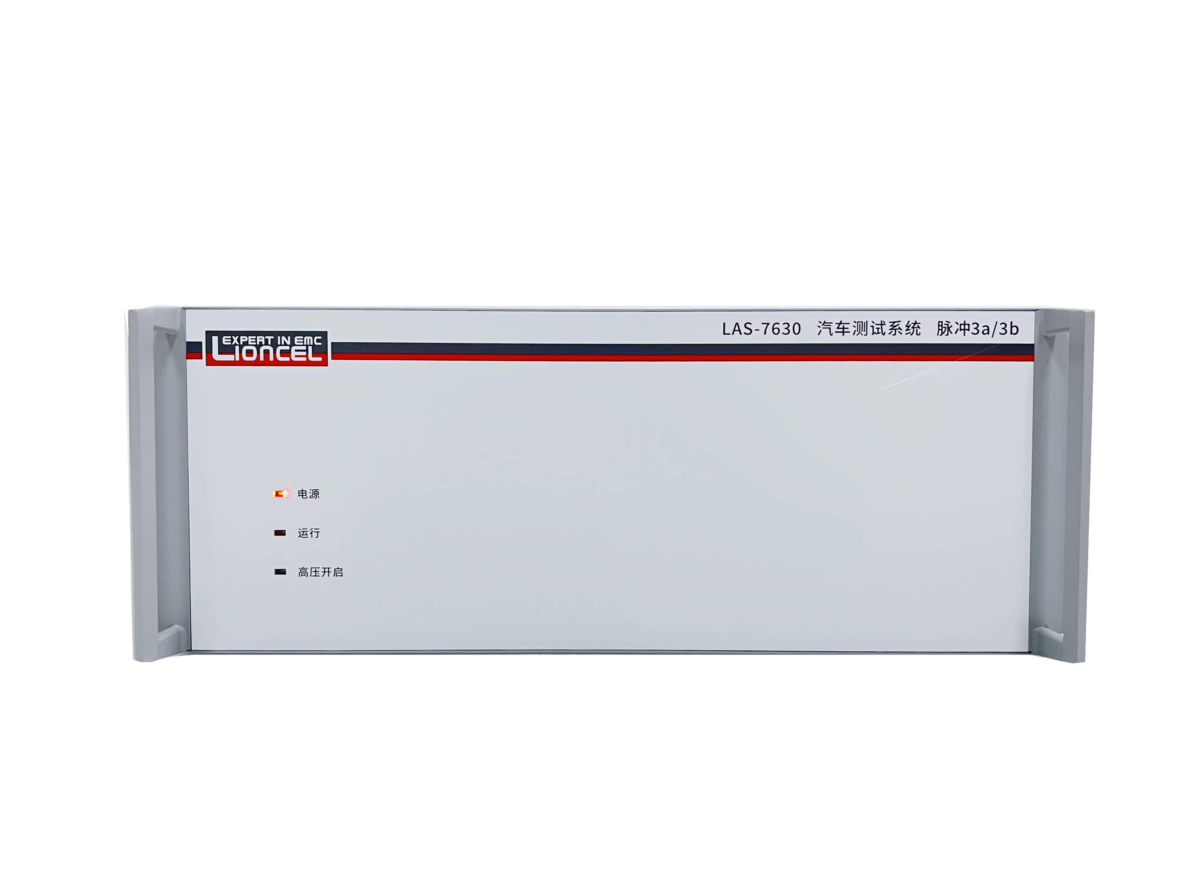 車載電子抗擾度發(fā)生器VEP-7630