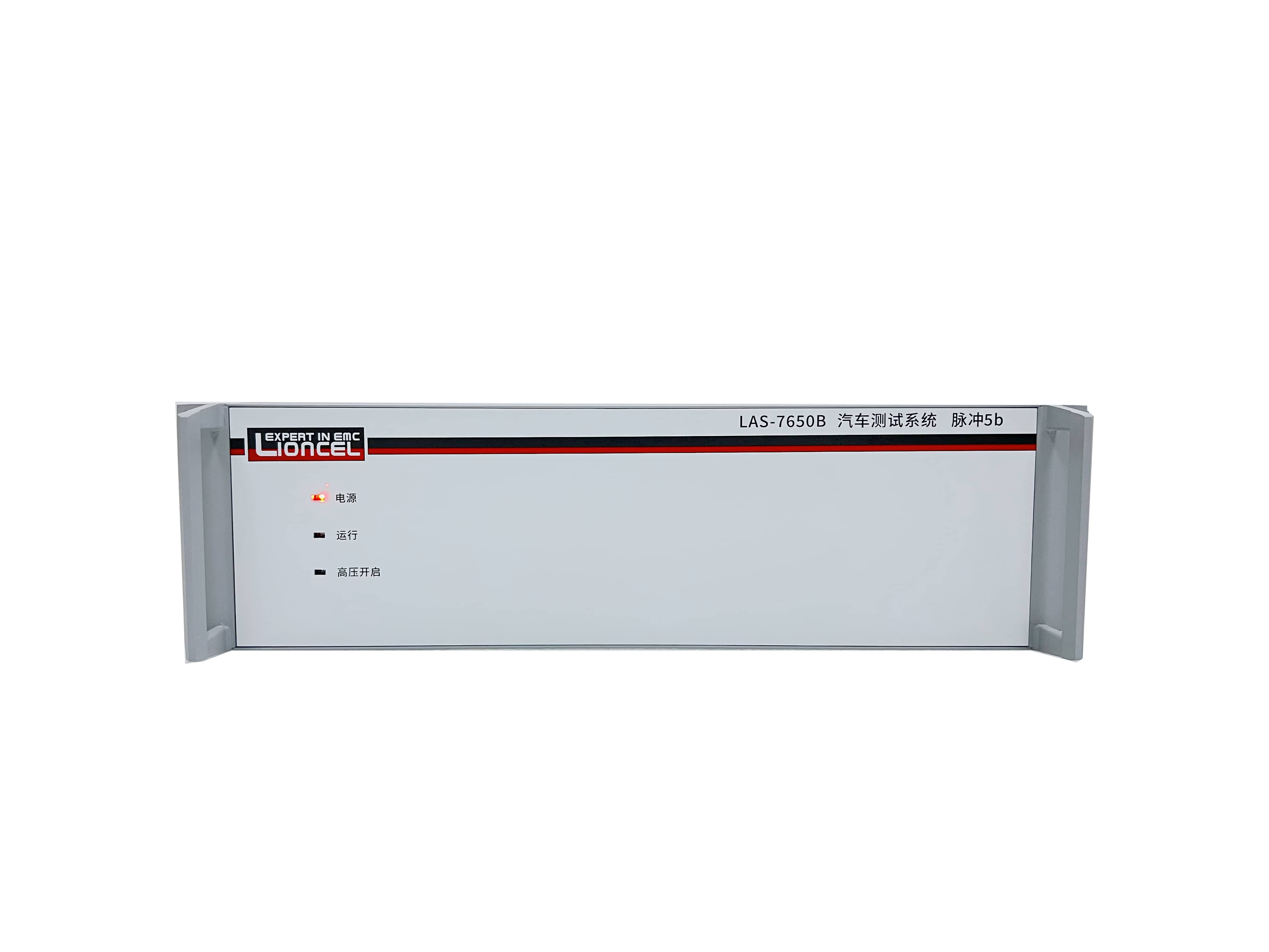 車載電子抗擾度發(fā)生器_VEP-7650B