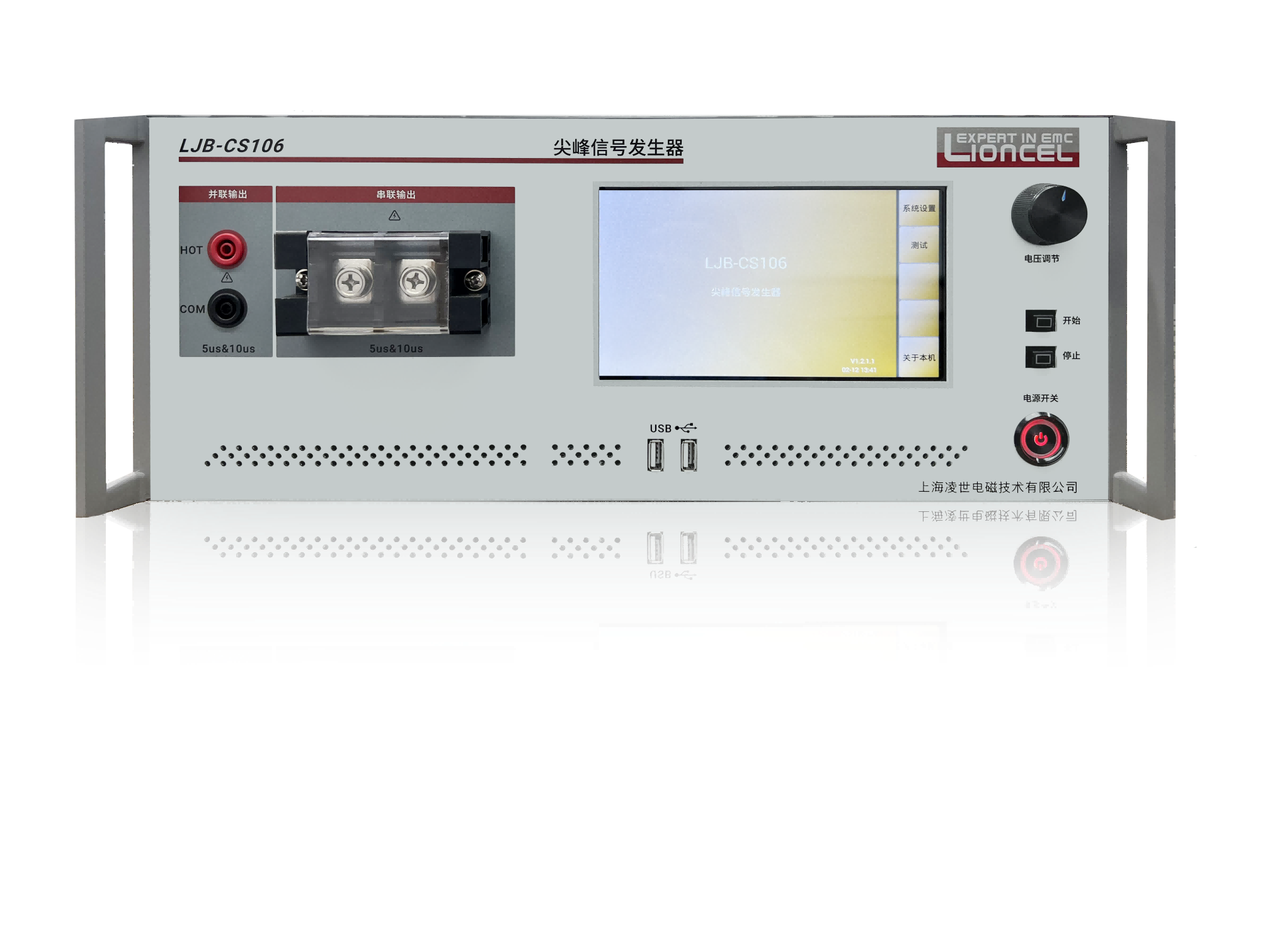 尖峰信號發(fā)生器LJB-CS106